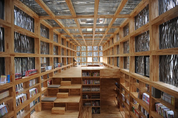biblioteca liyuan
