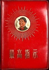 libro rojo